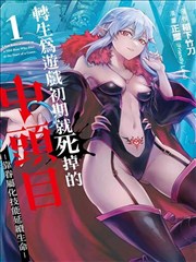 涩谷少年不改漫改剧照