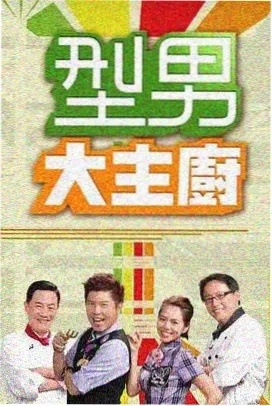东京早市巡礼节目剧照