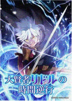 神保町书虫动画剧照
