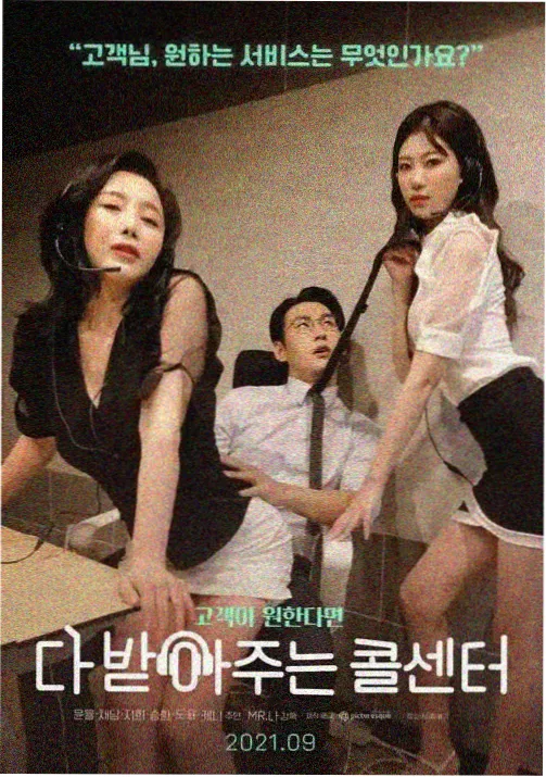 老放映机动画剧照