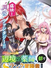 经典漫画改编真人版开机现场